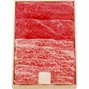 松阪牛ウデバラすき焼き用