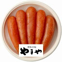 やまや 熟成無着色明太子