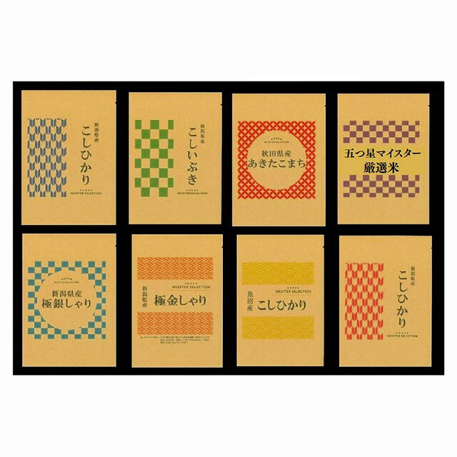 ●セット内容／新潟県産コシヒカリ（300g）×4、新潟県産こしいぶき・秋田県産あきたこまち・五ツ星マイスター厳選米・魚沼産コシヒカリ（各300g）×各1●箱サイズ／21.5×34.5×8cm●重量／2.6kg米どころ新潟のコシヒカリ・こしいぶき、秋田県産あきたこまち、五ツ星マイスターが厳選したお米の食べくらべができるセットにしました。新潟米を代表する「コシヒカリ」新潟米の新たな顔となった「こしいぶき」新潟県の魚沼地方で育てられた高級ブランド「魚沼産コシヒカリ」秋田の豊かな大地で育てられた「あきたこまち」を五つ星マイスターが厳選しお届けします。
