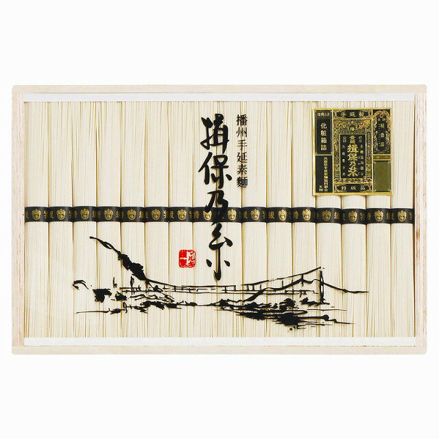 15%ポイントUP／●揖保乃糸／特級品