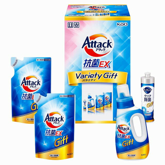 ●セット内容／アタック抗菌EX詰替用（590g）×2、アタック抗菌EX（750g）・キュキュットクリア除菌（220ml）×各1●箱サイズ／15.1×17.6×28.4cm●重量／2.5kg