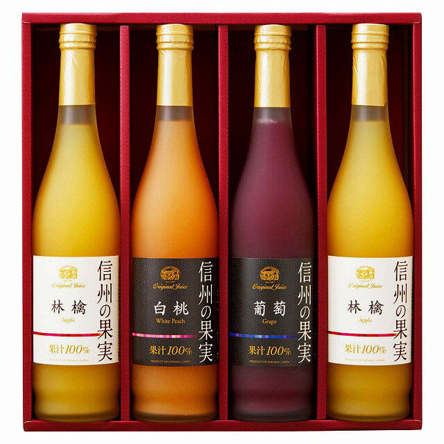 Honey - 10%ポイントUP／●りんご村からのおくりもの／信州の果実 アソートジュースセット