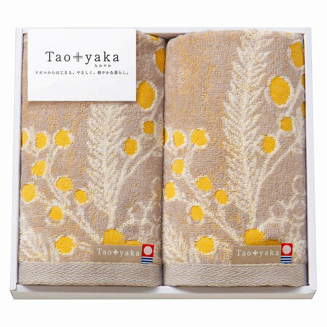 Face Towel - 10%ポイントUP／●Taoyaka／ミモザ／フェイスタオル2P
