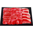 銀座吉澤 松阪牛 ロース・モモ焼肉用(計400┣g┫)