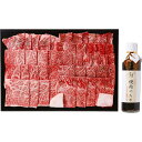 銀座吉澤 松阪牛 肩ロース・カタ(ウデ) 焼肉用(計800┣g┫)