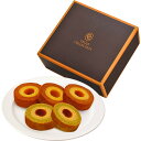 セレブコレクション セレブコレクション 2層バウムセット