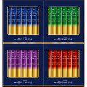 AGF ちょっと贅沢な珈琲店スティックブラックギフト