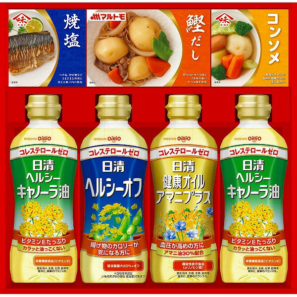 日清ヘルシーオイル＆バラエティ調味料ギフト