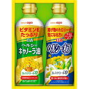 日清オイリオ 日清 ヘルシーオイルギフト