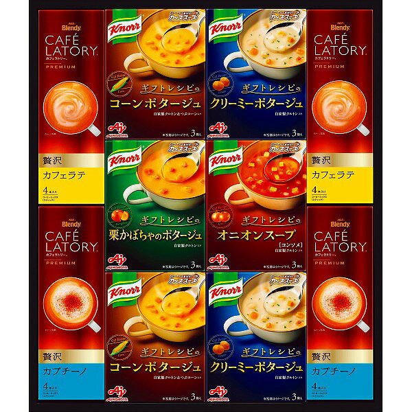 味の素　クノールスープ＆コーヒーギフト
