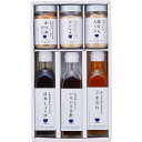 料理家 栗原はるみ監修 調味料6本セット