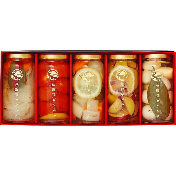 萩野菜ピクルス　5種ギフトセット