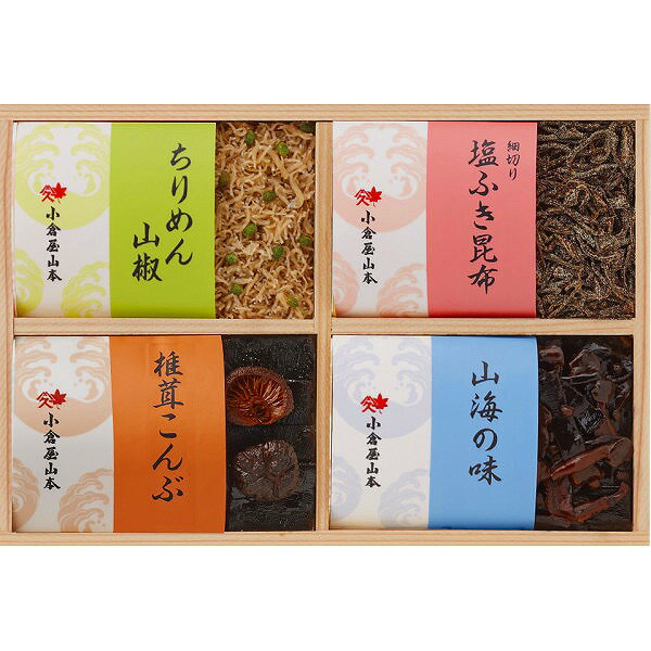 ●セット内容／●山海の味60┣g┫、椎茸こんぶ60┣g┫、ちりめん山椒25┣g┫、細切り塩ふき昆布45┣g┫●箱サイズ／16.2×23.8×2.7cm●賞味期間／常温150日