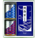 山本山 海苔詰合せ