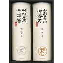 山形屋海苔店 山形屋海苔店 海苔詰合せ