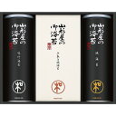 山形屋海苔店 山形屋海苔店 海苔詰合せ