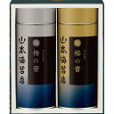 山本海苔 山本海苔 「梅の蕾」 2缶詰合せ