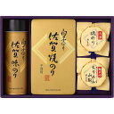 白子のり・磯じまん 白子のり&磯じまん のり・佃煮詰合せ
