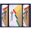 白子のり 白子のり のり詰合せ