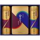 白子のり 白子のり 有明海産のり詰合せ