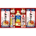 マルトモ マルトモ バラエティギフト