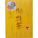 国産原木乾椎茸どんこ(55┣g┫)