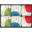 人気品種食べ比べ(6個)