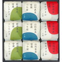 人気品種食べ比べ(9個)