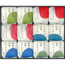 人気品種食べ比べ(12個)
