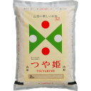 ブランド米 食べ比べセット
