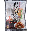 手作り佃煮 「おふくろさん ほんのり辛口」(141┣g┫)