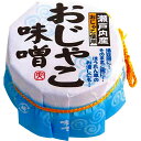 おじゃこ味噌(90┣g┫)