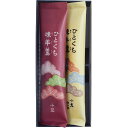 個包装ひとくち煉羊羹2本入