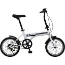 ハマー ハマー 16型折畳み自転車(ノーパンク・鍵・ライト付)