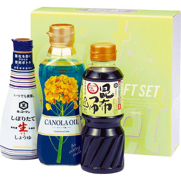 調味料バラエティセット