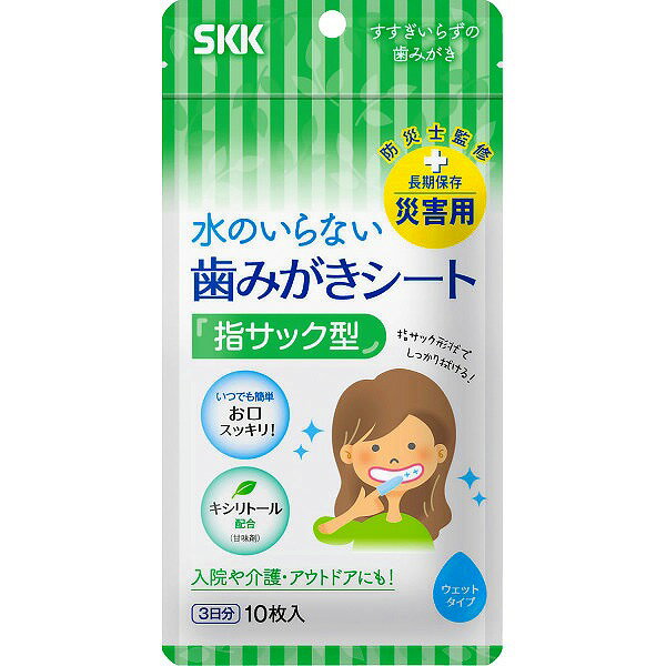 高級ステンレス製ネイルケアセット6P