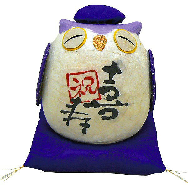 ちぎり和紙　長寿の祝いふくろう(3)