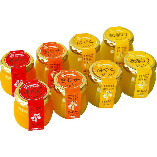 伊藤農園 伊藤農園 ピュアフルーツ寒天ジュレ（8個）