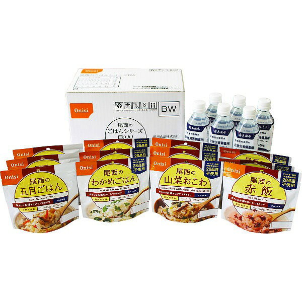 尾西のごはんシリーズ 尾西の和風メニュー＋お水セット