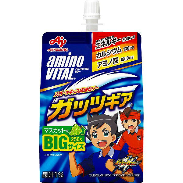 「アミノバイタル」ゼリードリンク「ガッツギア」マスカット味（24個）