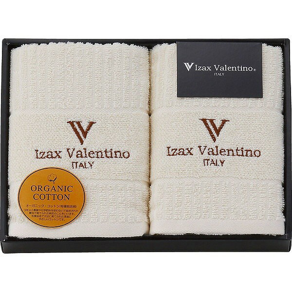 アイザック・バレンチノ フェイスタオル2枚セット