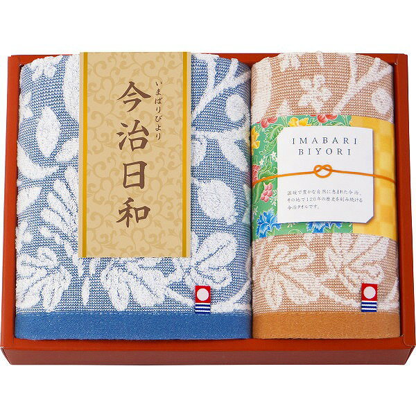 今治日和〜いまばりびより〜　フェイス・ハンドタオルセット