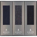 ランバン紳士ドレスソックス3足セット