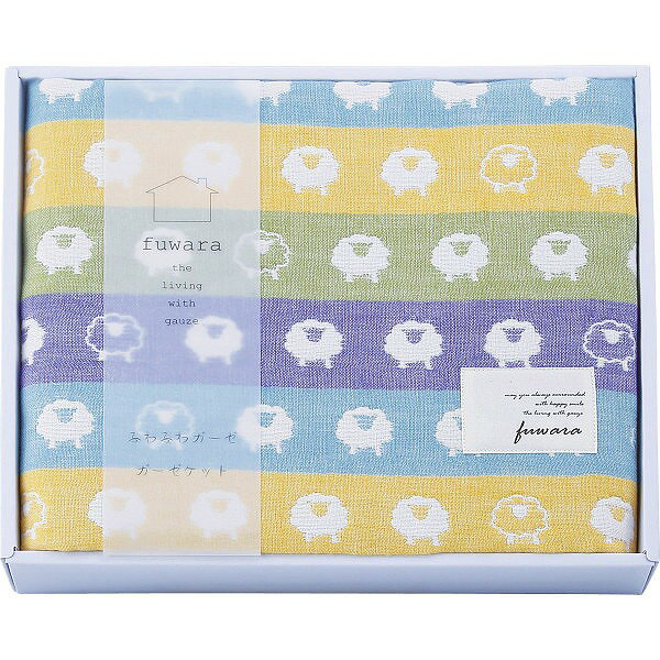 ふわら　六重織ガーゼひざかけ