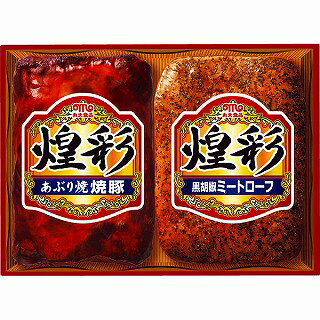 10%ポイントUP／丸大食品　煌彩ギフト●産直／北海道、離島はお届けできません。
