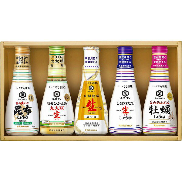 ●キッコーマン●／キッコーマン　いつでも新鮮ギフト