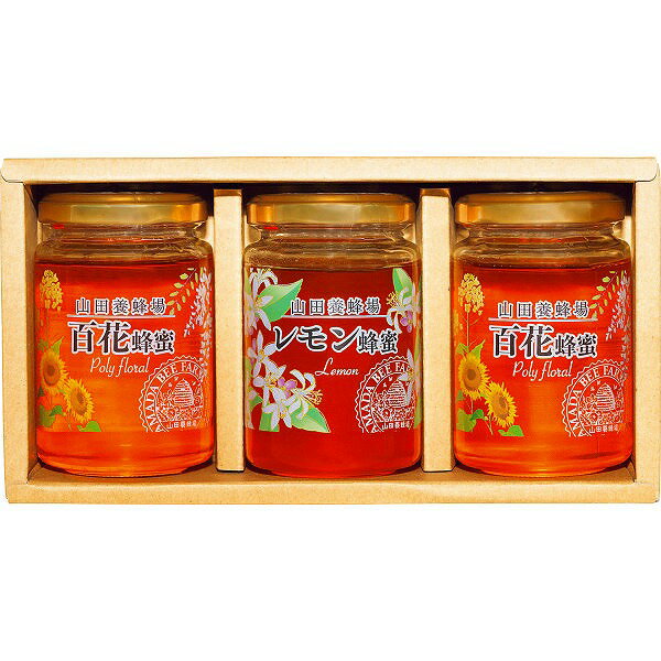 ●／山田養蜂場　世界のはちみつ3本セット