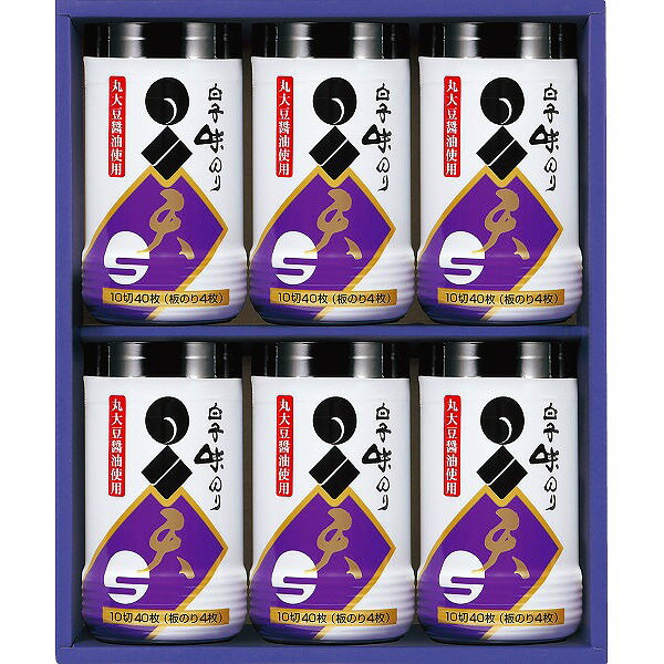 ●白子のり●／白子のり　味のり卓上詰合せ