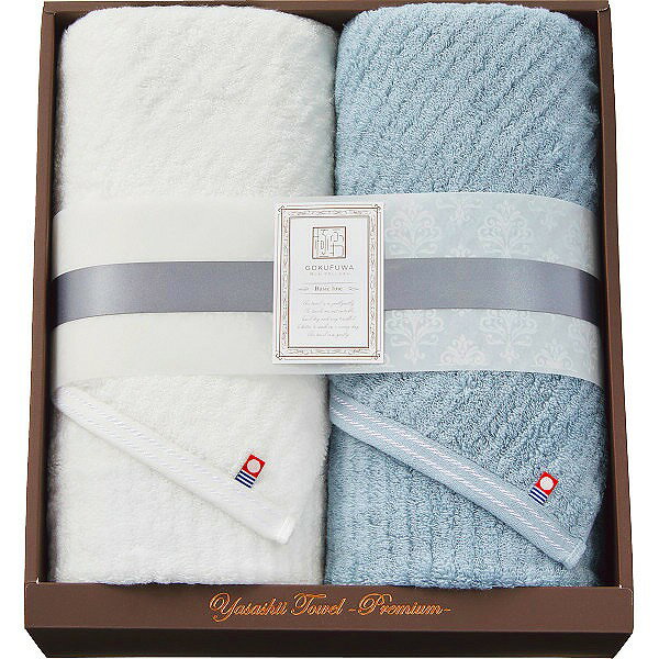 極ふわやさしいたおる　ベーシックライン　ロングバスタオル2枚セット●色柄／ライトブルー