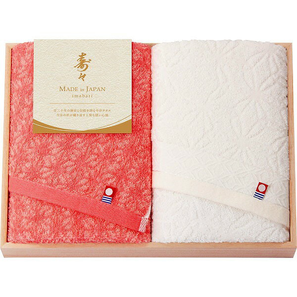 寿々〜じゅじゅ〜　木箱入り　フェイスタオルセット